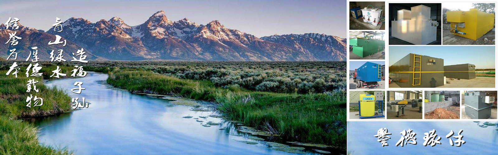 Ϋ�����»����Ƽ����޹�˾