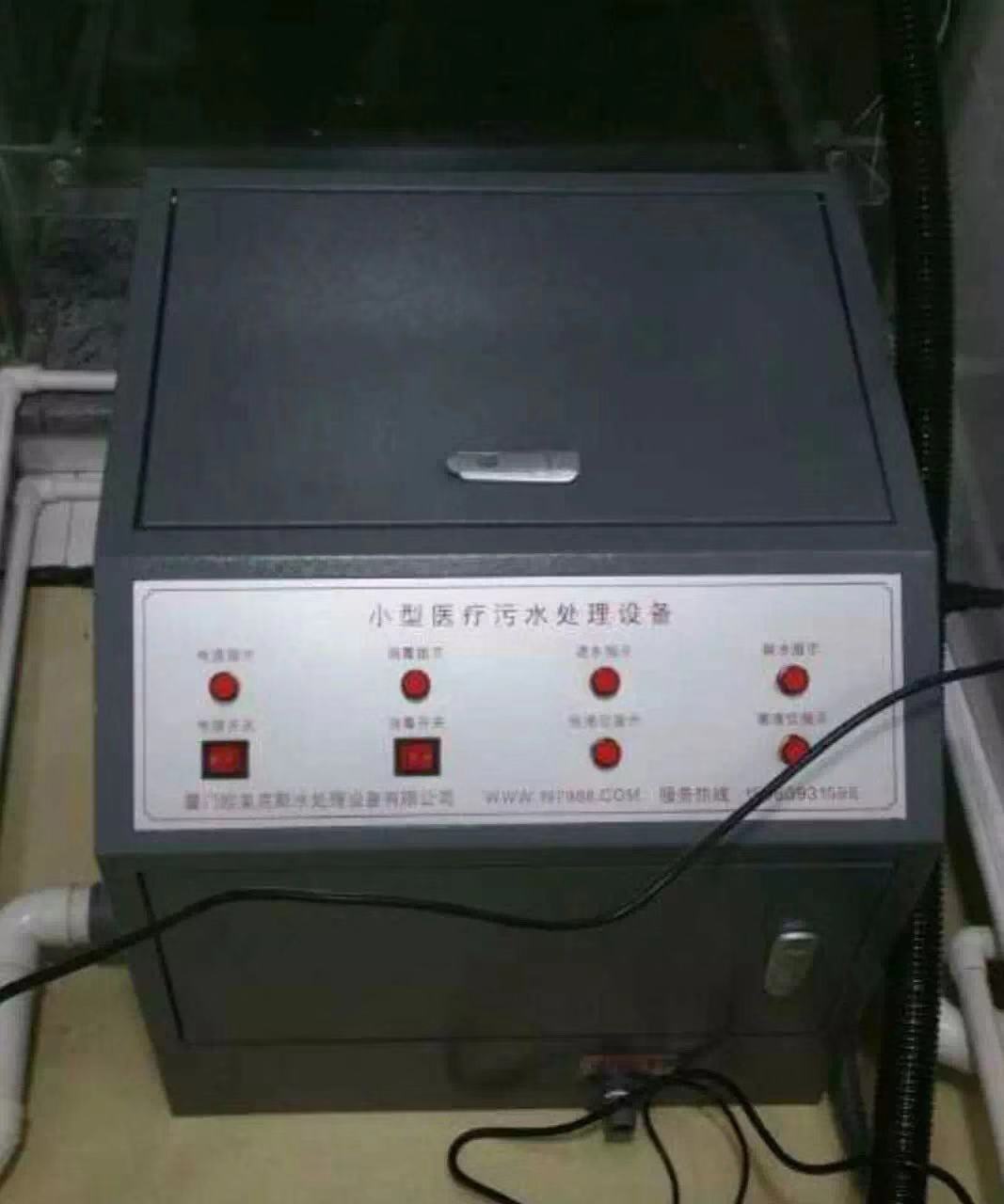 С��ҽԺ��ˮ�����豸