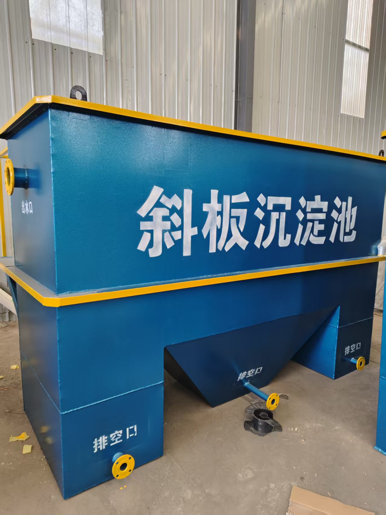 ��������һ�廯��ˮ�����豸����