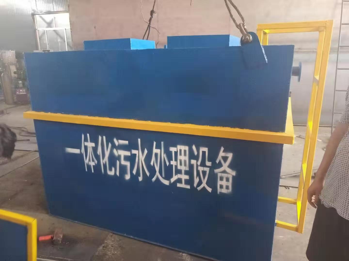 ���»���A2O������ˮ�����豸